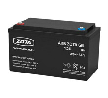 Аккумуляторная батарея ZOTA GEL 100-12 100 Ач 12 В AB3481101100