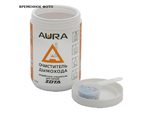 Очиститель сажи для котлов ZOTA Aura 1 кг DU4991100186
