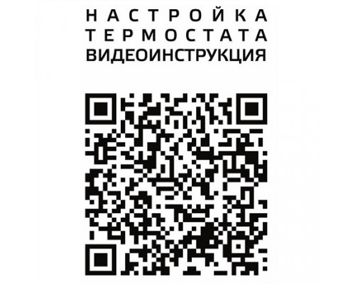 Термостат комнатный ZOTA ZT-20H OT+ ZT-20H OT+