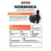 Насос циркуляционный ZOTA EcoRING II 32-150 180 мм с гайками 3632153002