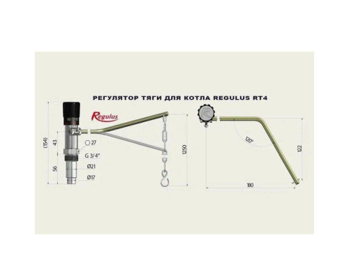 Регулятор тяги ZOTA Regulus RT4Z 19009
